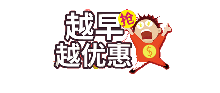 會員服務(wù)